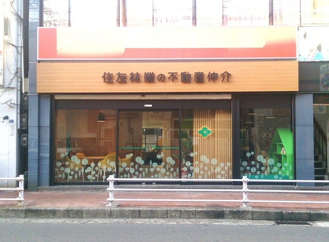 神戸西支店の写真