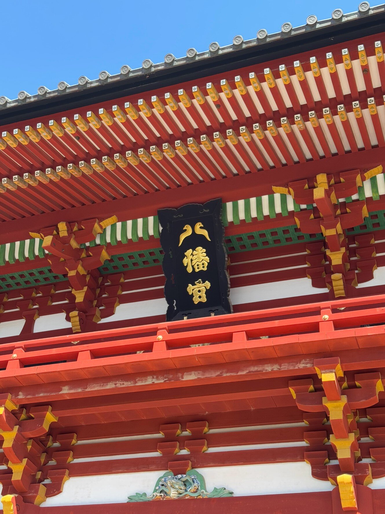 八幡宮の八の字.jpg
